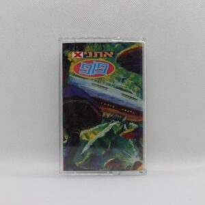 אתניקס - פופ קסטה