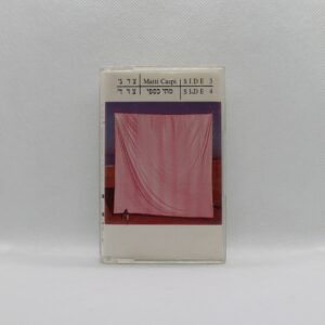 מתי כספי צד ג׳ צד ד׳ קסטה