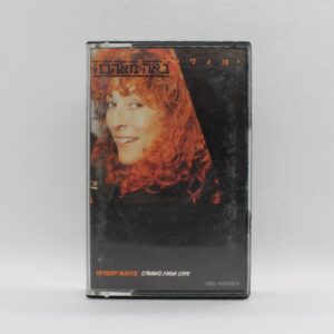 יהודית רביץ - באה מאהבה ראשי