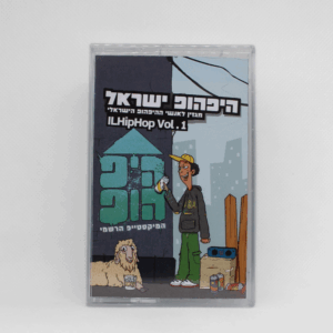 היפ הופ ישראל קסטה רשמית