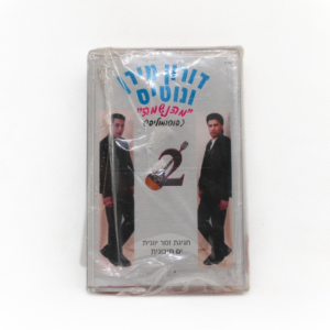 דורון מירן - מהנשמה